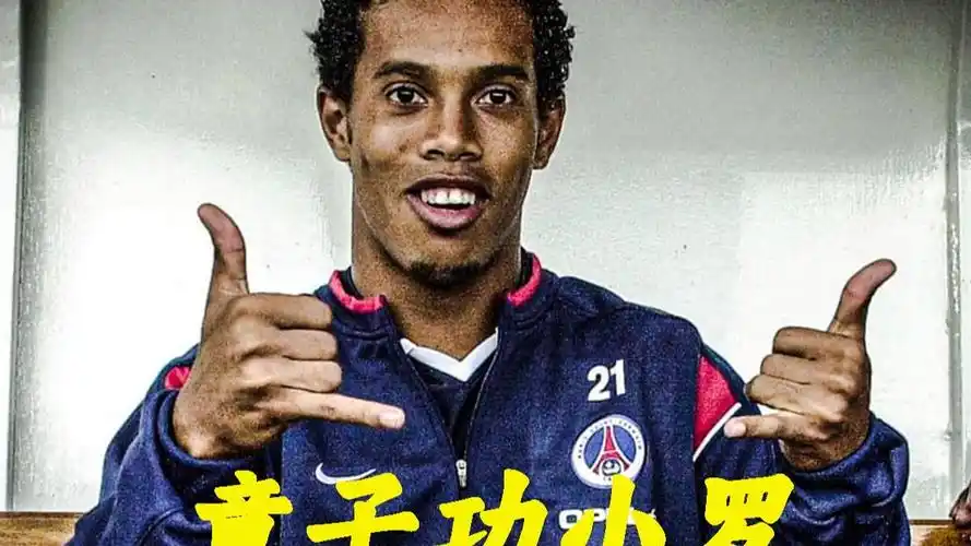 这场奇才对