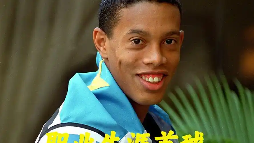 的一部分